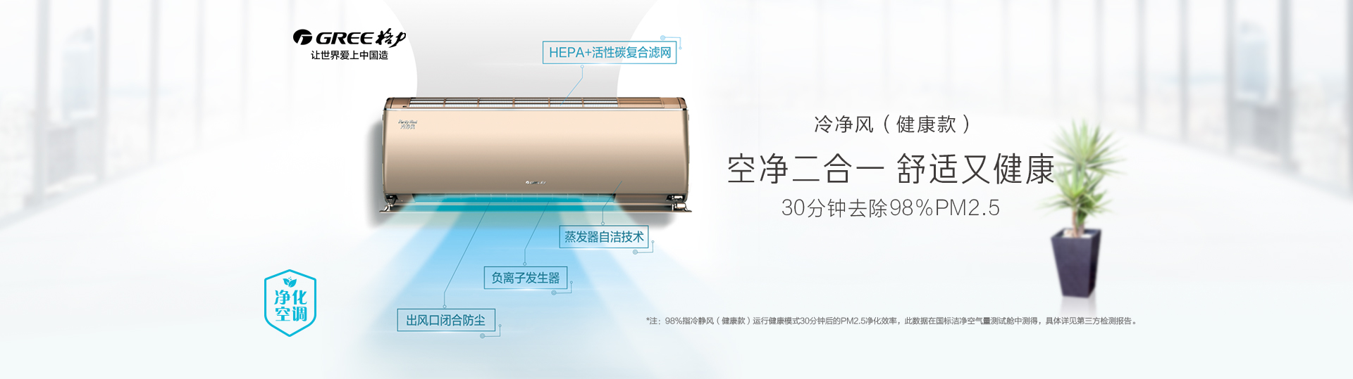 讓世界愛(ài)上中國造